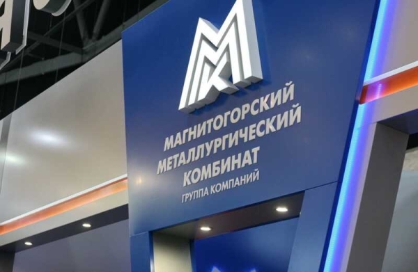 Иск на сумму 8,5 миллиона рублей подается Магнитогорским металлургическим комбинатом против компании UzAuto Motors